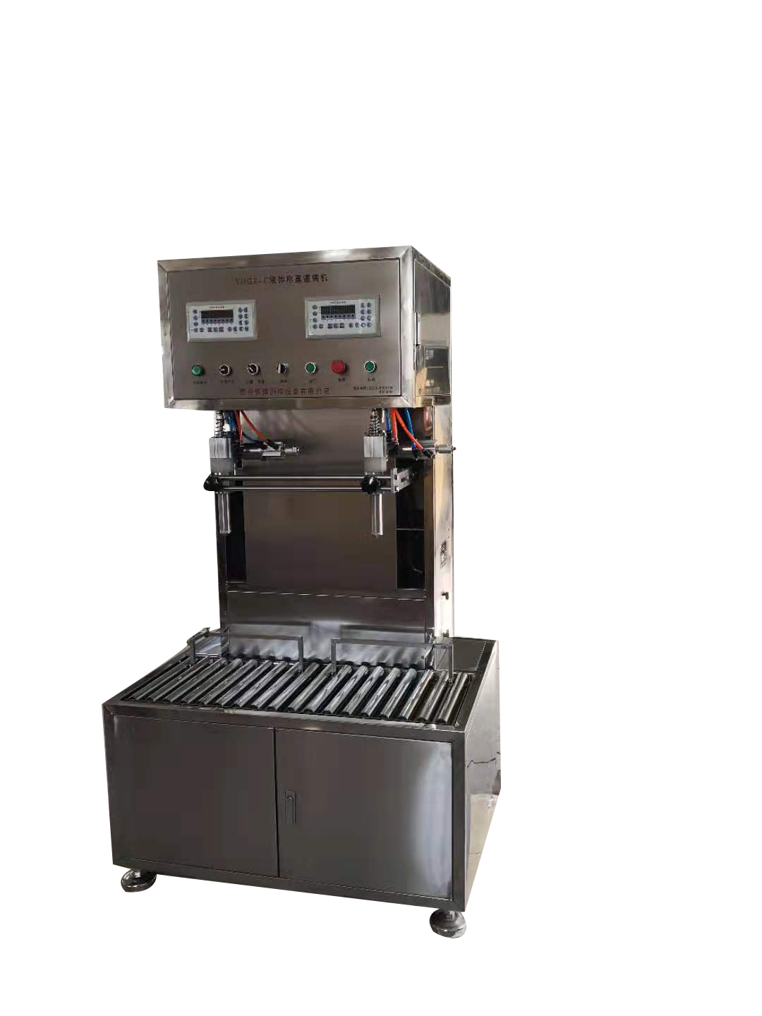 潤(rùn)滑油灌裝機(jī)